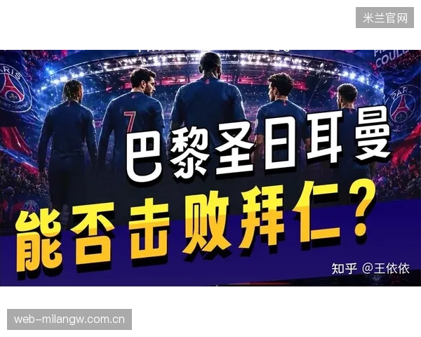 拜仁中场链条顺畅，进攻端频繁制造机会——从战术美学到场上确信